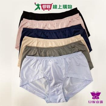 臺灣製涼感舒適女褲 M~XL 透氣 涼爽 柔軟超細纖維 三角褲 女內褲【愛買】