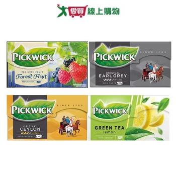 PICKWICK荷蘭品味茶系列(森林莓果茶/伯爵茶/錫蘭茶/檸檬綠茶)(20包/盒)【愛買】