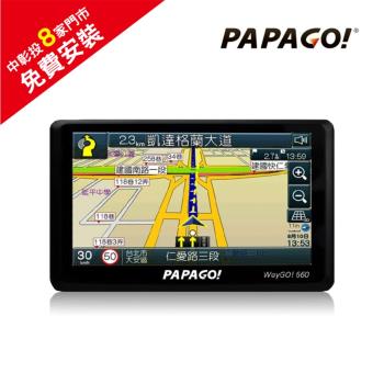 【PAPAGO】 WAYGO!660 5吋智慧型衛星導航 - 贈免費安裝