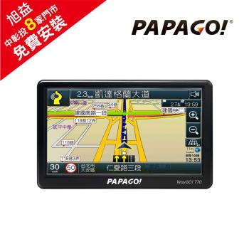 【PAPAGO】 WAYGO!770 7吋智慧型衛星導航 - 贈免費安裝
