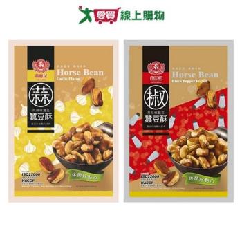 翁財記蠶豆系列(蒜頭/黑胡椒)(240-300G/袋)【愛買】