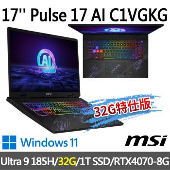 msi Pulse 17 AI C1VGKG-022TW 17吋(Ultra 9 185H/32G/1T SSD/RTX4070/-32G特仕版)