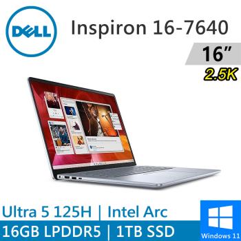 DELL Inspiron 16-7640-R1608LTW 16吋藍(Intel Ultra 5 125H/16G LPDDR5/1TB PCIE)