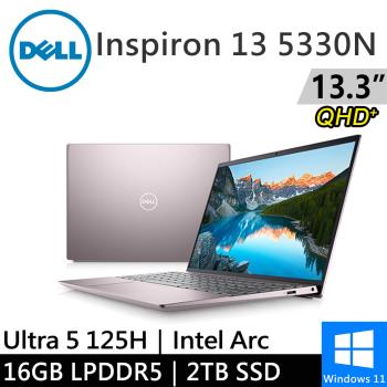 DELL Inspiron 13-5330N-R3608PTW-SP1 13吋粉(Intel Ultra 5 125H/16G LPDDR5/2TB)