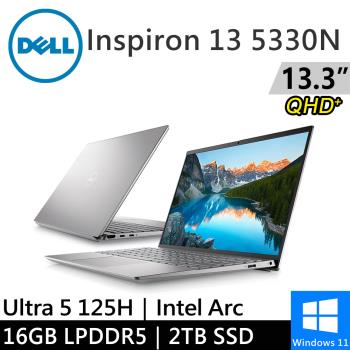 DELL Inspiron 13-5330N-R3608STW-SP1 13吋銀(Intel Ultra 5 125H/16G LPDDR5/2TB)