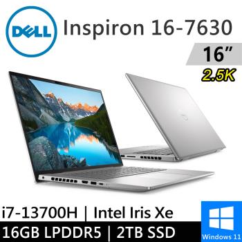 DELL Inspiron 16-7630-R1808STW-SP2 16吋 銀(i7-13700H/16G LPDDR5/2TB PCIE/W11)