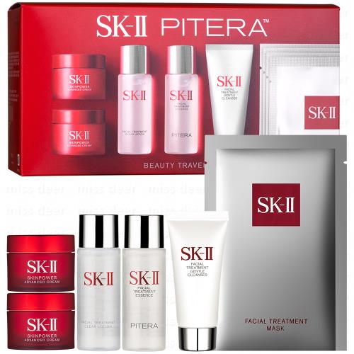 【即期品特惠出清特降28折!!】SK-II 美膚旅行九件套組 (國際航空版)(效期202601)