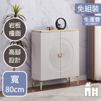【AT HOME】索菲特2.7尺白色亮面巖板鞋櫃