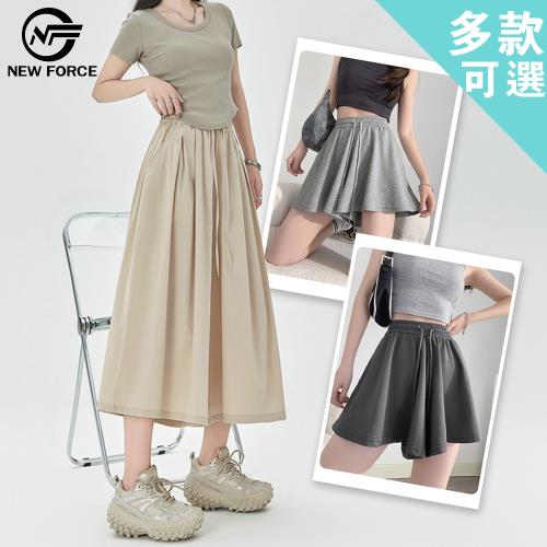 買1送1 NEW FORCE 夏日涼爽女下著首選 (2入組_多款可選)
