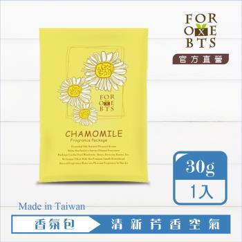 森林盒子│摩洛哥洋甘菊香氛包 30g-4入組