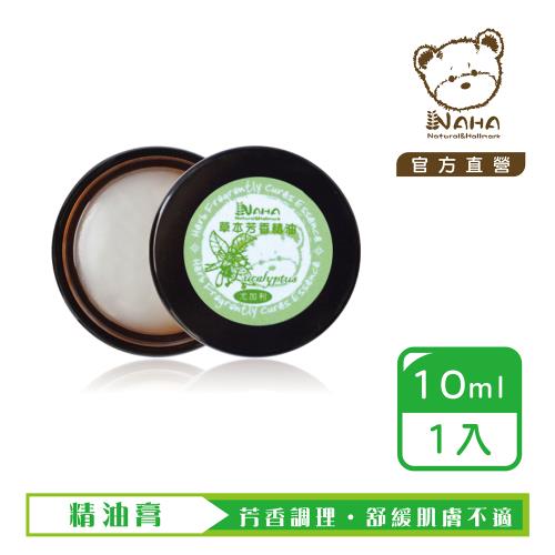 小熊工廠│尤加利精油膏 10ml-3入組