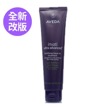 AVEDA 蘊活煥欣增量強韌乳100ml (全新上市/正統公司貨)