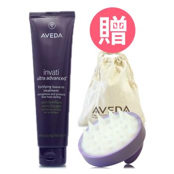AVEDA 蘊活煥欣增量強韌乳100ml (免沖洗頭皮精華液) - 即期良品特賣 (正統公司貨)