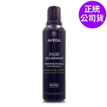 AVEDA 蘊活煥欣洗髮精200ml (正統公司貨)