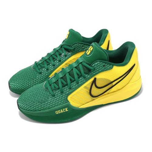 Nike 籃球鞋 Sabrina 1 EP 女鞋 男鞋 黃 綠 奧勒岡 Oregon Ducks 莎賓娜 FQ3389-300
