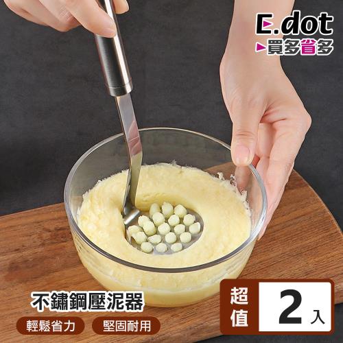 E.dot 不鏽鋼馬鈴薯壓泥器/搗泥器(2入組)