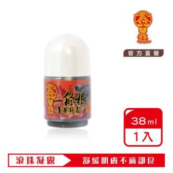 鑫豐祿│一條根滾珠凝露 38ml-3入