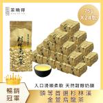 【茶曉得】頭等首選杉林溪金萱烏龍茶24件組（3斤）