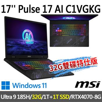 msi Pulse 17 AI C1VGKG-022TW 17吋(Ultra 9 185H/32G/1T+1T/-32G雙碟特仕版)