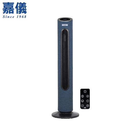 【嘉儀】DC變頻搖控大廈扇 KEF-241B 星空藍