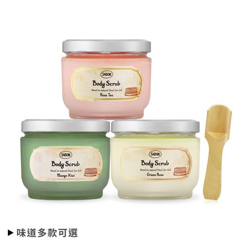 SABON 身體磨砂膏(600g)-多款任選-贈副廠木勺-國際航空版