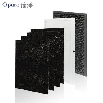 Opure 臻淨   A2-B+A2-C+A2-D  /  A2 清淨機用三層濾網組 原廠濾網
