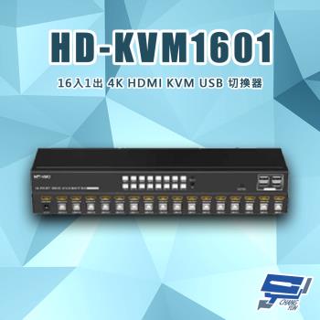 [昌運科技] HD-KVM1601 16進1出 4K HDMI KVM USB 切換器 內建EDID