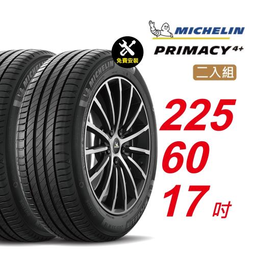 【Michelin 米其林】 PRIMACY4＋ 長效性能輪胎 225 60 17 -2入組 -(送免費安裝)