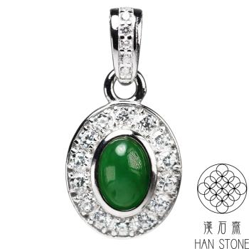【漢石齋】天然翡翠A貨 滿綠小蛋面精鍍K金吊墜 老坑冰種(10*11mm連臺)