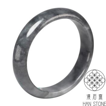 【漢石齋】天然翡翠A貨 貴妃鐲玉鐲 山水墨翠種(手圍17.3+16/版寬12.5mm)