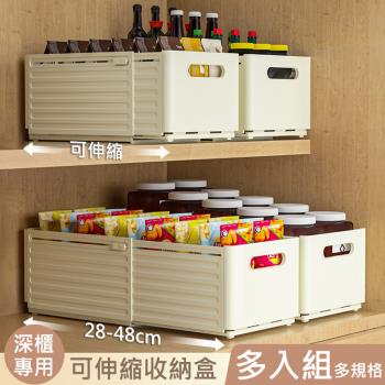多入組 可伸縮抽屜式收納盒
