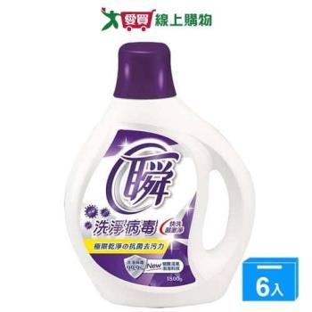 妙管家瞬洗衣精洗淨病毒1800gx6入(箱)【愛買】
