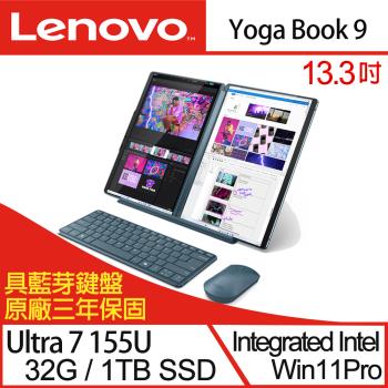 Lenovo 聯想 Yoga Book 9 83FF0029TW 13.3吋雙觸控螢幕筆電 Ultra 7 155U/32G/1TBSSD/W11P