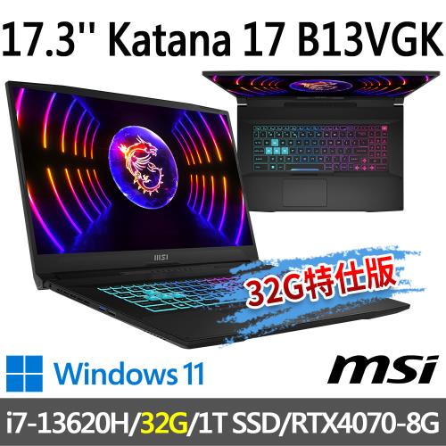 msi Katana 17 B13VGK-1257TW 17.3吋(i7-13620H/32G/1T SSD/RTX4070/-32G特仕版)