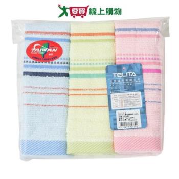TELITA 橫紋緞條毛巾 3入/組 台灣製 純棉 親膚 不含螢光劑 透氣 柔軟 毛巾【愛買】
