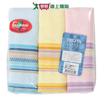 TELITA 立體圖騰毛巾 3入/組 台灣製 純棉 親膚 不含螢光劑 透氣 柔軟 毛巾【愛買】