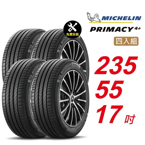 【Michelin 米其林】 PRIMACY4＋ 長效性能輪胎 235 55 17 -4入組 -(送免費安裝)