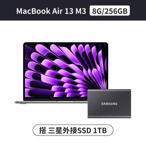 (搭1TB外接SSD) Apple MacBook Air 13 M3 8核心 CPU 8核心 GPU 8G/256G SSD
