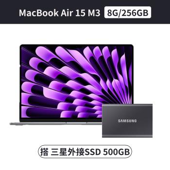 (搭500G外接SSD) Apple MacBook Air 15 M3 8核心 CPU 10核心 GPU 8G/256G SSD