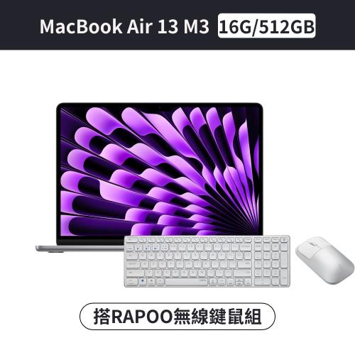(搭鍵鼠組) Apple MacBook Air 15 M3 8核心 CPU 10核心 GPU 16G/512G SSD