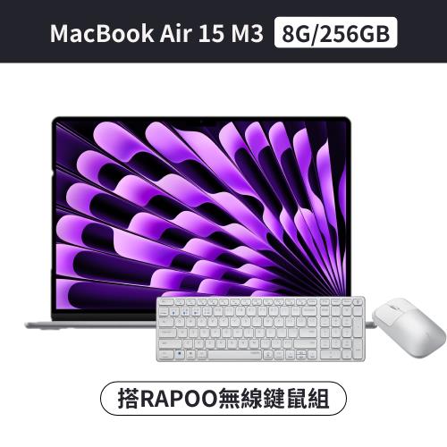 (搭鍵鼠組) Apple MacBook Air 15 M3 8核心 CPU 10核心 GPU 8G/256G SSD