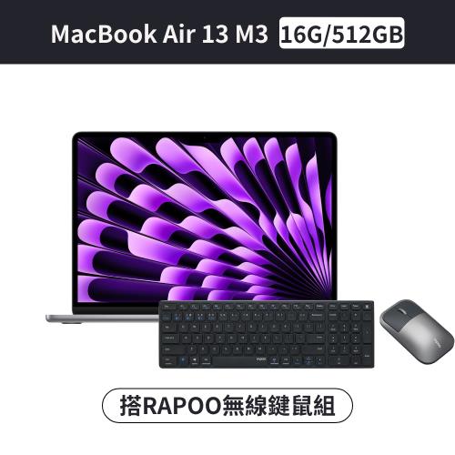 (搭鍵鼠組) Apple MacBook Air 13 M3 8核心 CPU 10核心 GPU 16G/512G SSD
