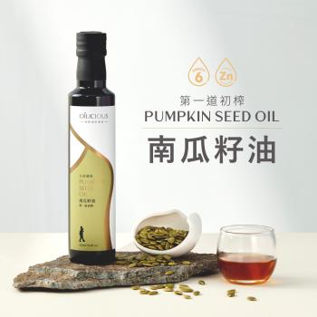 [人良油坊]臺灣在地冷壓初榨南瓜籽油250ml