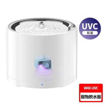 【Petkit 佩奇】智能寵物循環活水機W4X-UVC版(紫外線殺菌版/無線馬達)