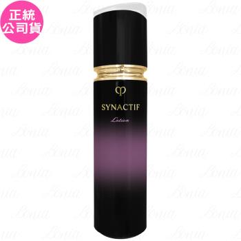 Cle de Peau Beaute肌膚之鑰 創生．極致淨白露(125ml)(公司貨)