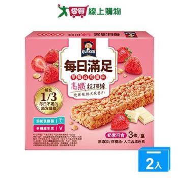 桂格每日滿足穀物棒草莓白巧(23g x3條)【兩入組】【愛買】