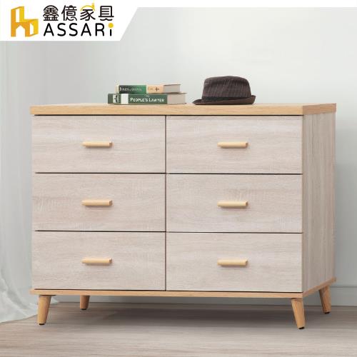 【ASSARI】欣克4尺六斗櫃(寬119x深40x高82cm)