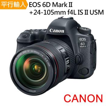 【SD256G副電單眼包】CANON EOS 6D Mark II+24-105mm f4L IS II USM 單鏡組*(中文平輸)