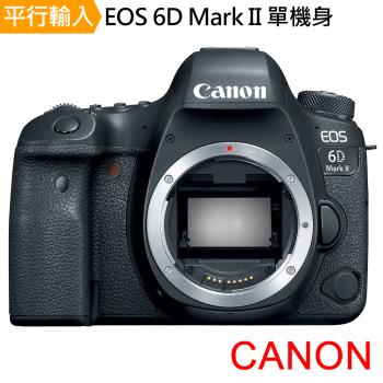 【Canon】 6D Mark II BODY單機身組*(平行輸入)