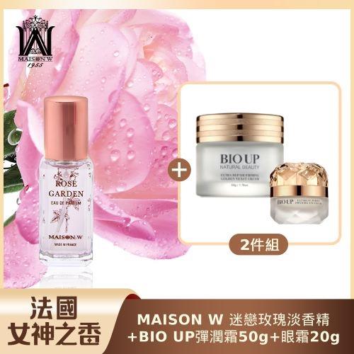 法國女神之香 MAISON W迷戀玫瑰淡香精 10ml+BIO UP自然美高純度酒粕胎盤4D拉提彈潤霜50g+特潤緊緻眼霜20g